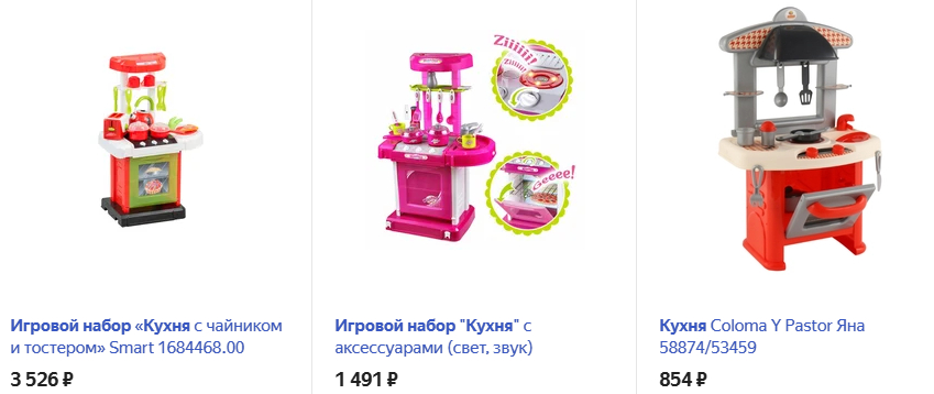 Игровой набор «Кухня»