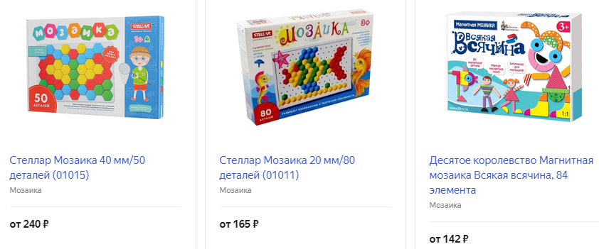 Мозаика