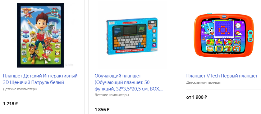 Игровой планшет