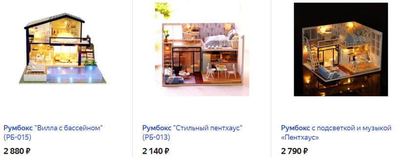 Румбокс