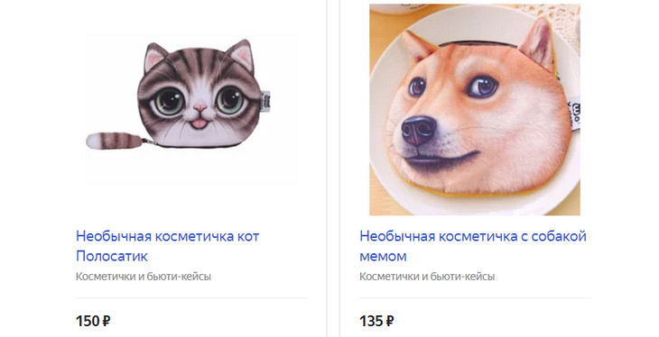 Косметичка