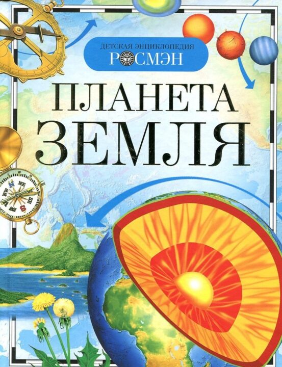 60 лучших подарков на день рождения мальчика 8-9 лет